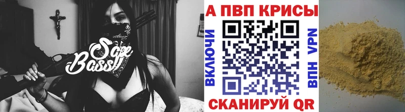 Alpha-PVP кристаллы  Кунгур 