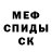 Метадон VHQ Thomas stone