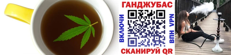 Canna-Cookies марихуана Кунгур
