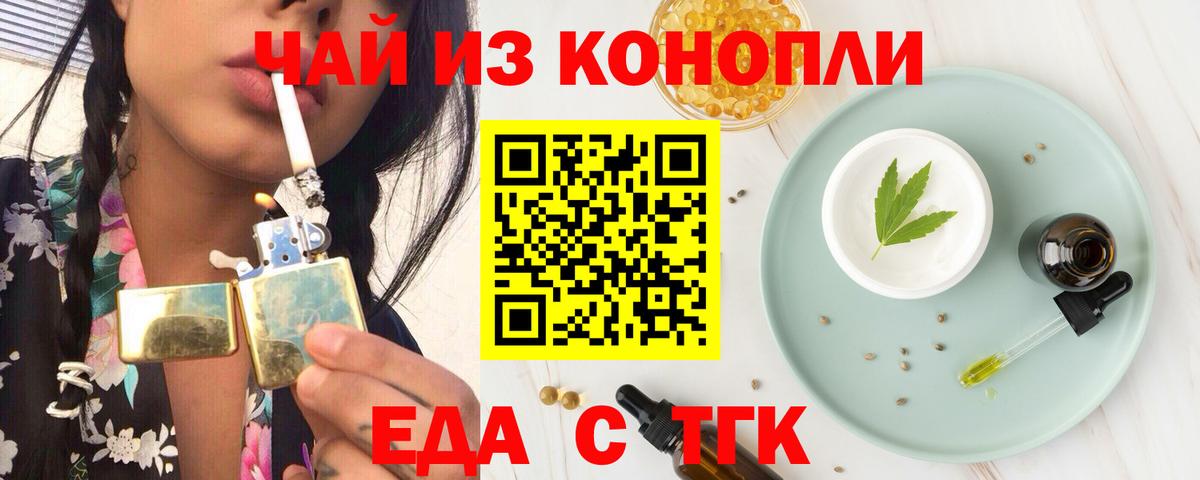 Кунгур  Canna-Cookies марихуана  Вход с VPN 