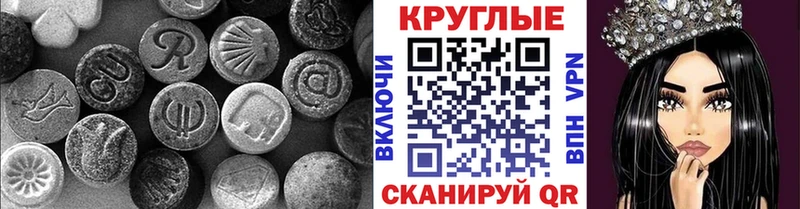 ЭКСТАЗИ louis Vuitton  omg зеркало  Кунгур 