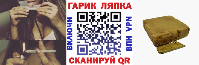 ГАШИШ индика сатива  Кунгур 