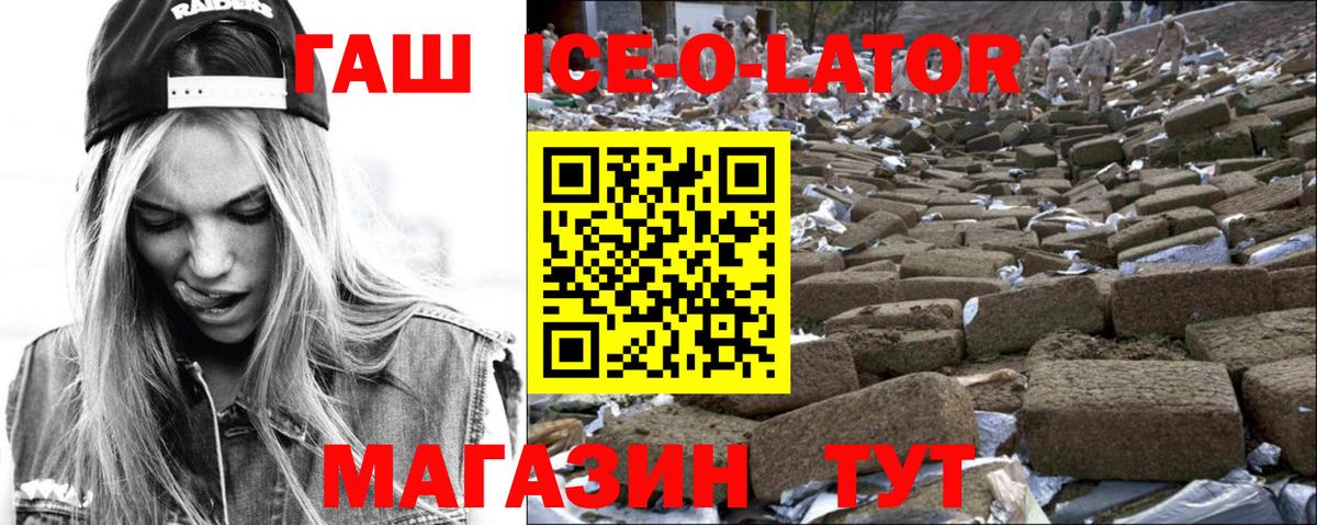 Кунгур  ГАШ  Вход с VPN  ГАШ Cannabis 