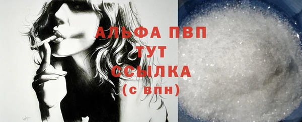 стафф Балабаново