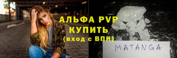 стафф Балабаново