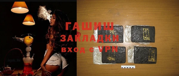стафф Балабаново