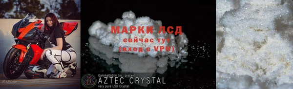 MDMA Строитель