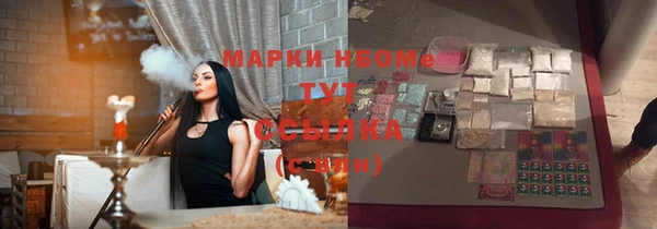 mdpv Балахна