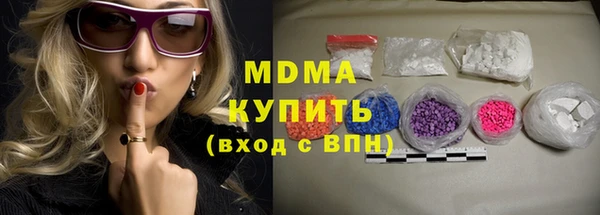 стафф Балабаново