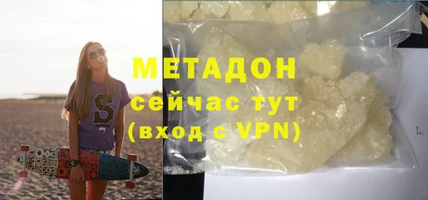 гашишное масло Баксан
