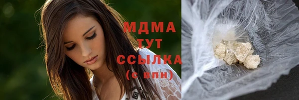 mdpv Балахна