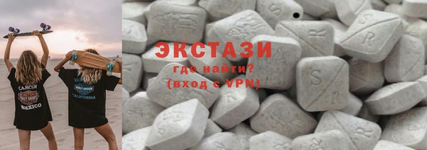 гашик Ступино