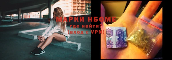 mdpv Балахна