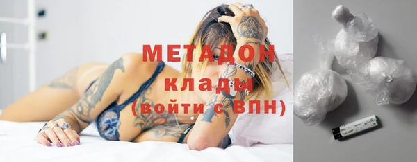 стафф Балабаново