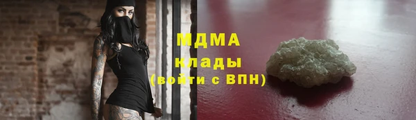 стафф Балабаново