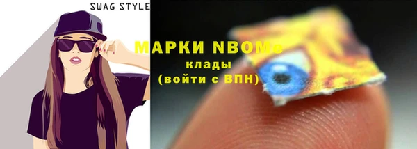 стафф Балабаново