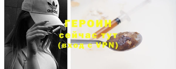 стафф Балабаново