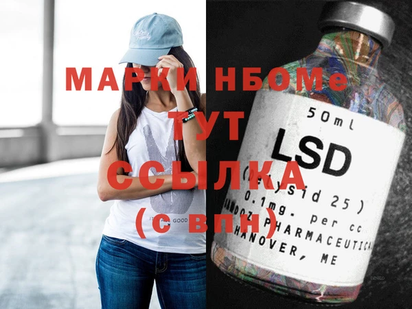 mdpv Балахна