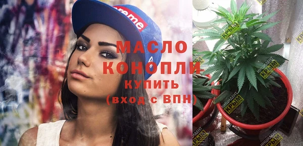 гашишное масло Баксан