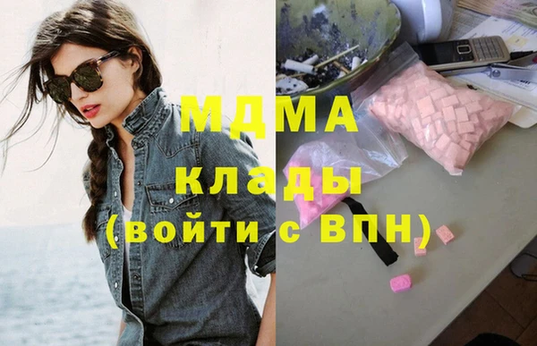 гашишное масло Баксан