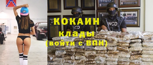 стафф Балабаново
