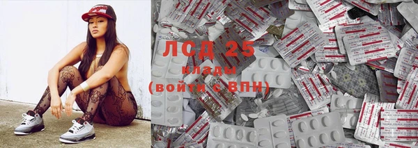 метамфетамин Струнино