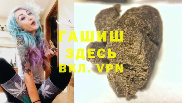 стафф Балабаново