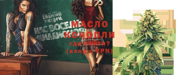 mdpv Балахна