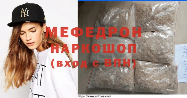 mdpv Балахна