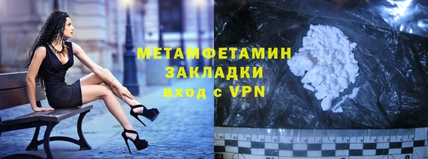 гашишное масло Баксан