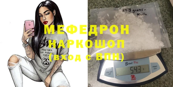 mdpv Балахна