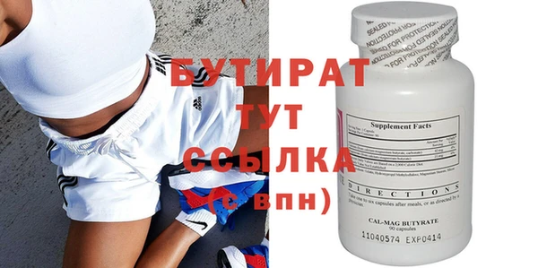 гашишное масло Баксан