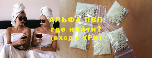 mdpv Балахна