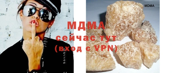 стафф Балабаново