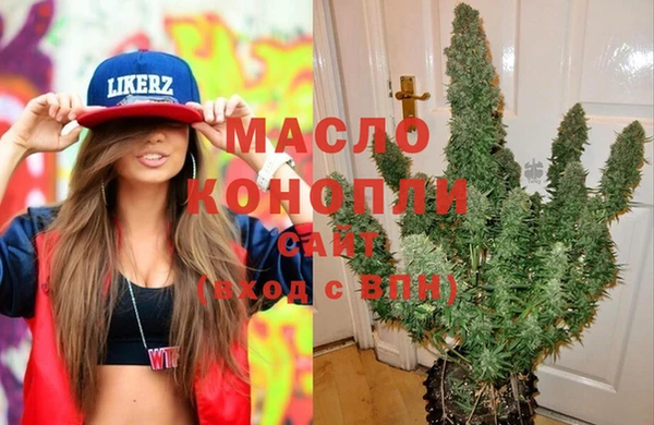 гашишное масло Баксан