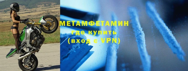 стафф Балабаново