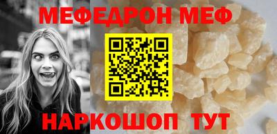 бошки Донской