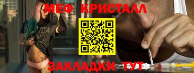 таблы Донецк