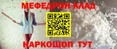 таблы Донецк
