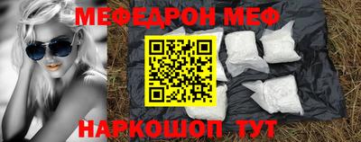 таблы Донецк