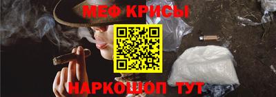 крисы Дубна
