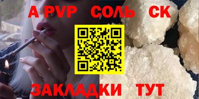 таблы Донецк