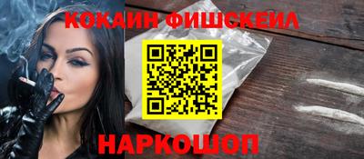 бошки Донской