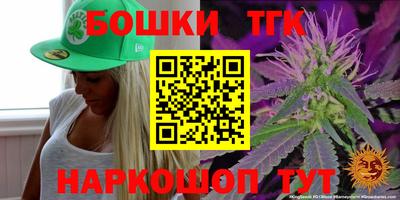 таблы Донецк