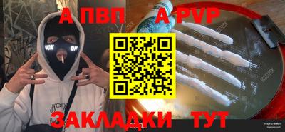 бошки Донской