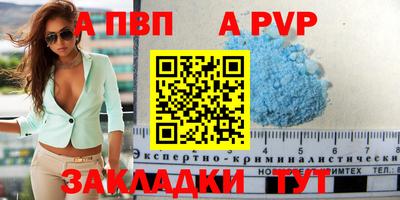 таблы Донецк