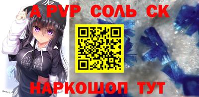 таблы Донецк