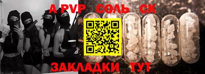 таблы Донецк