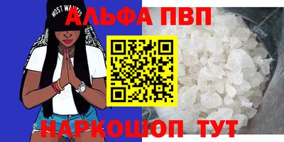 крисы Дубна