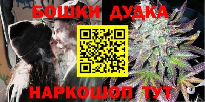 таблы Донецк